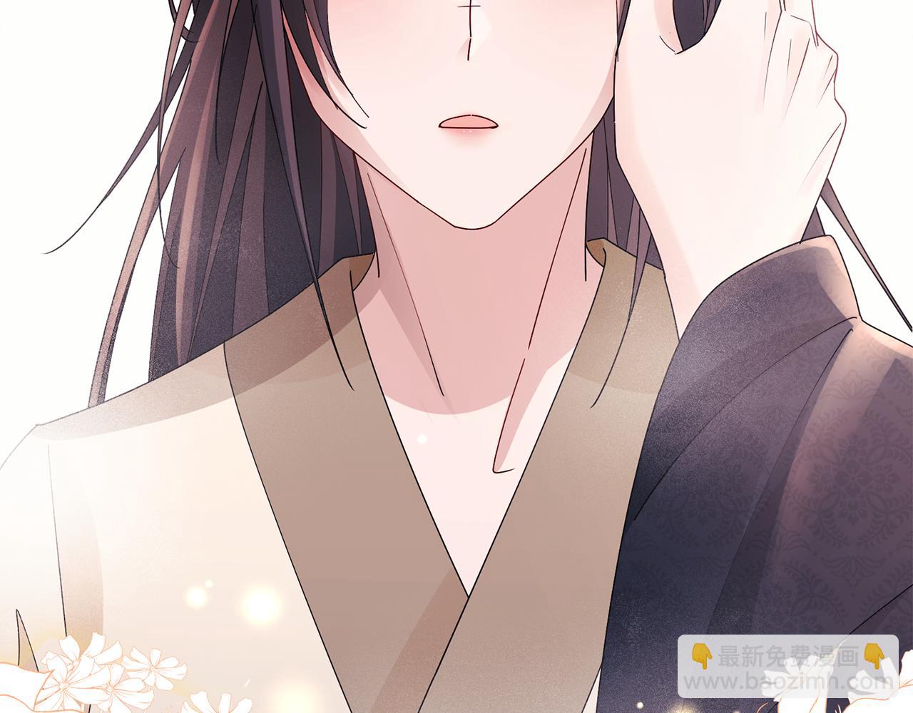 惜花芷·嫡女不折腰 - 第29話 暗中相助(4/4) - 1