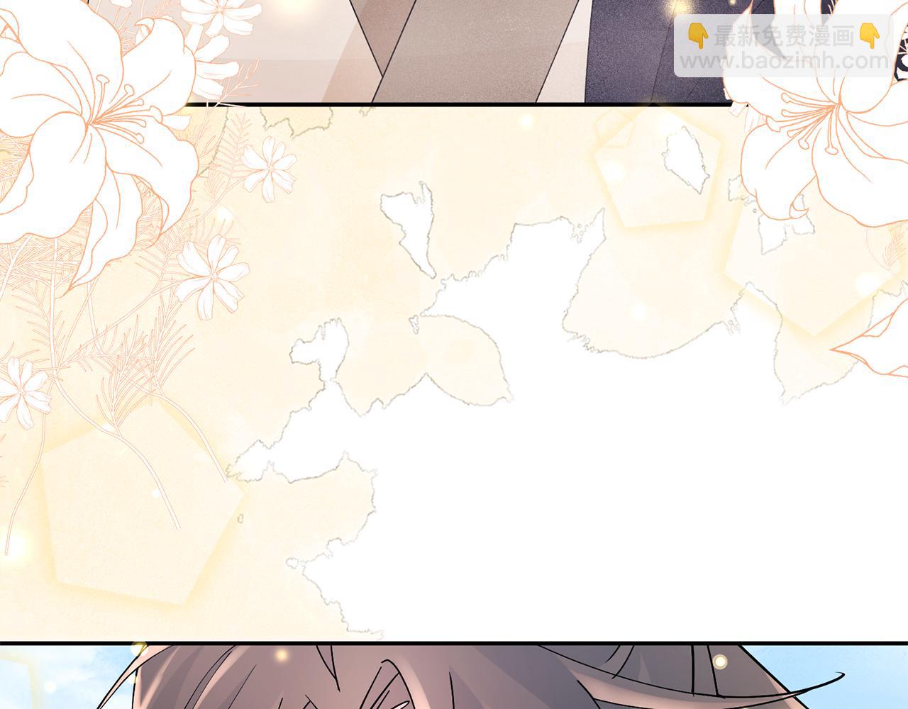 惜花芷·嫡女不折腰 - 第29話 暗中相助(4/4) - 2