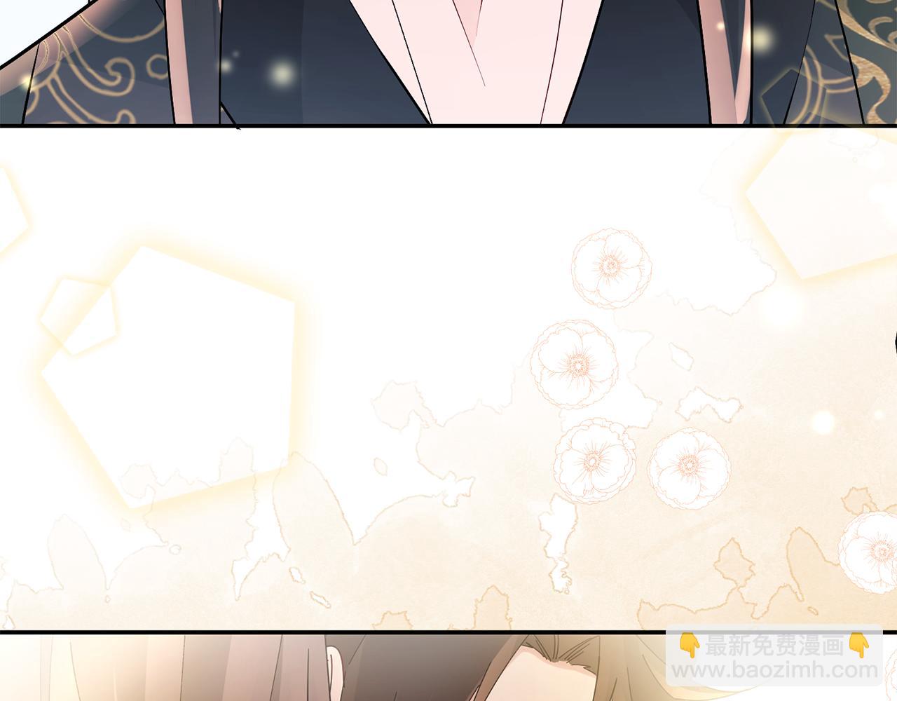 惜花芷·嫡女不折腰 - 第29話 暗中相助(4/4) - 4