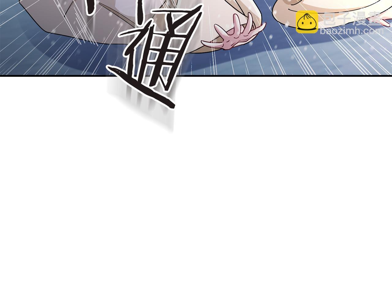 惜花芷·嫡女不折腰 - 第29話 暗中相助(1/4) - 2