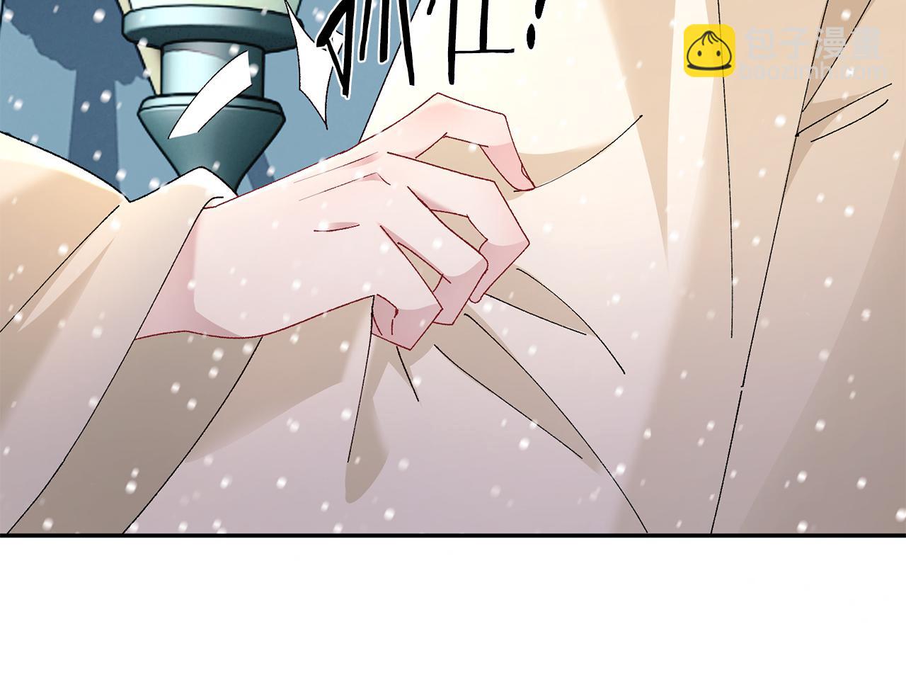 惜花芷·嫡女不折腰 - 第29話 暗中相助(1/4) - 7