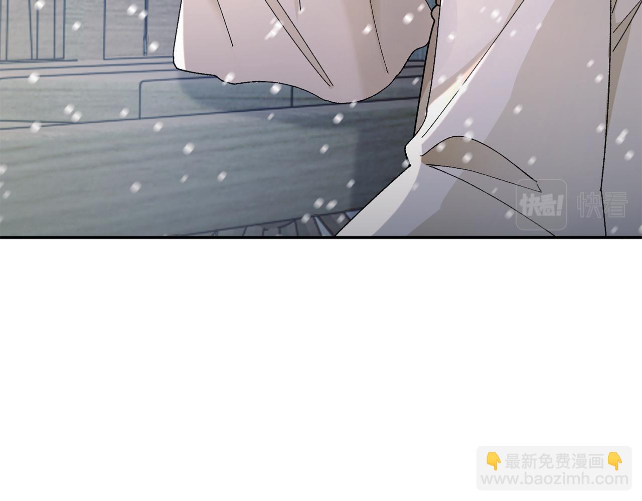 惜花芷·嫡女不折腰 - 第29話 暗中相助(1/4) - 6