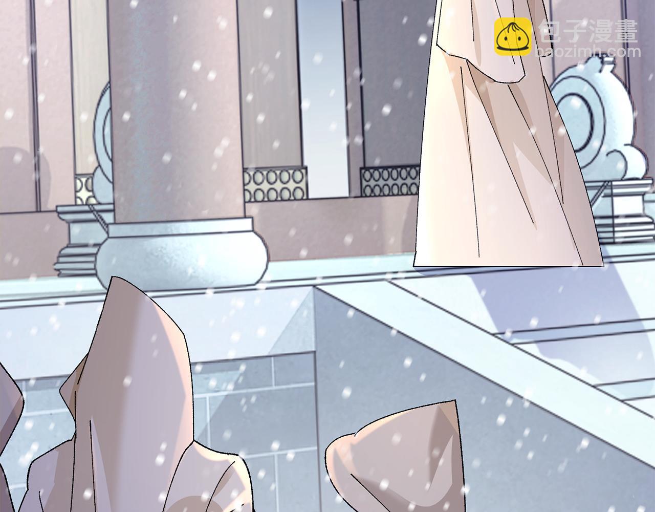 惜花芷·嫡女不折腰 - 第29話 暗中相助(2/4) - 5