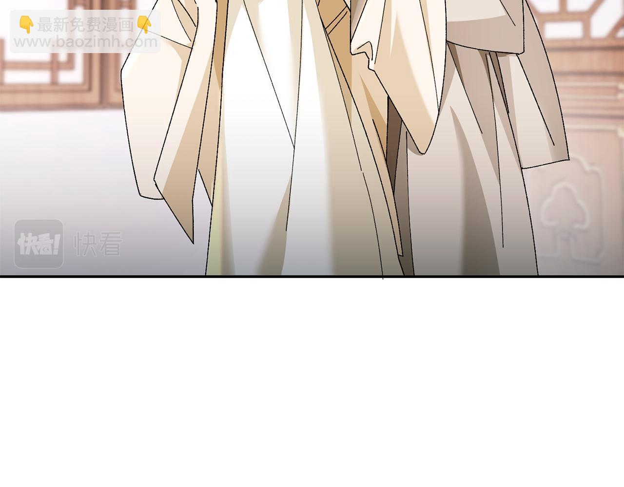 惜花芷·嫡女不折腰 - 第29話 暗中相助(2/4) - 2