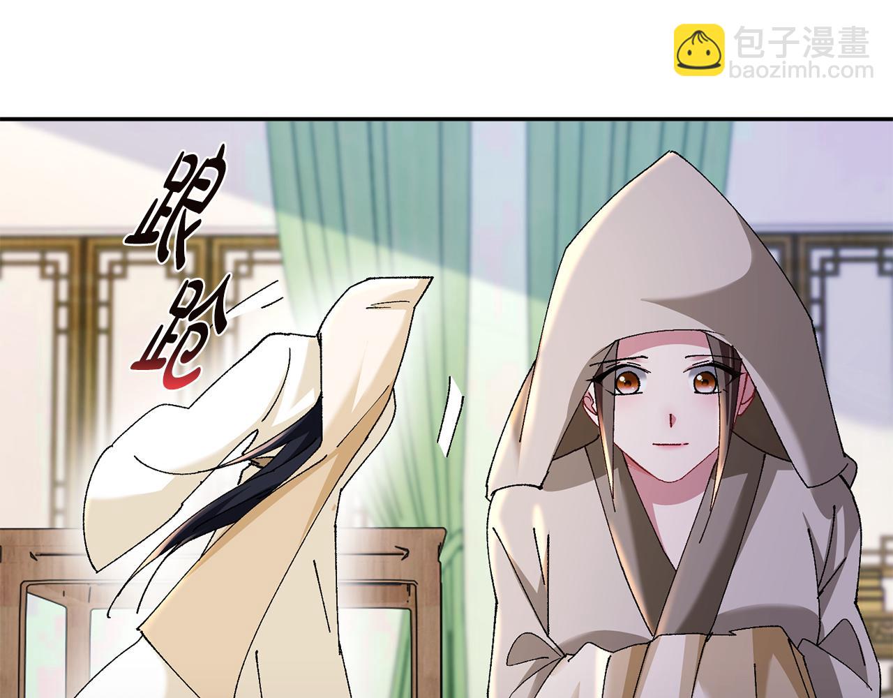 惜花芷·嫡女不折腰 - 第29話 暗中相助(2/4) - 3