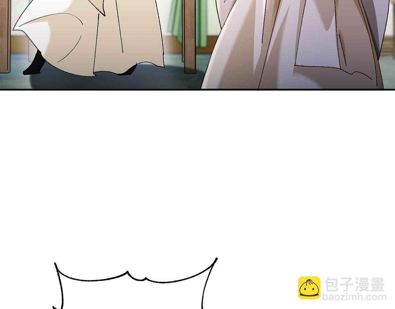 惜花芷·嫡女不折腰 - 第29話 暗中相助(2/4) - 4