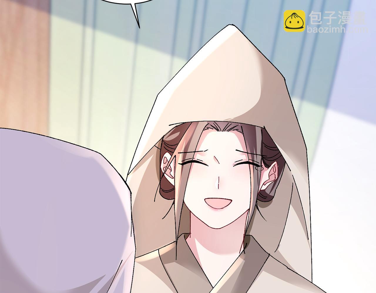 惜花芷·嫡女不折腰 - 第29話 暗中相助(2/4) - 2