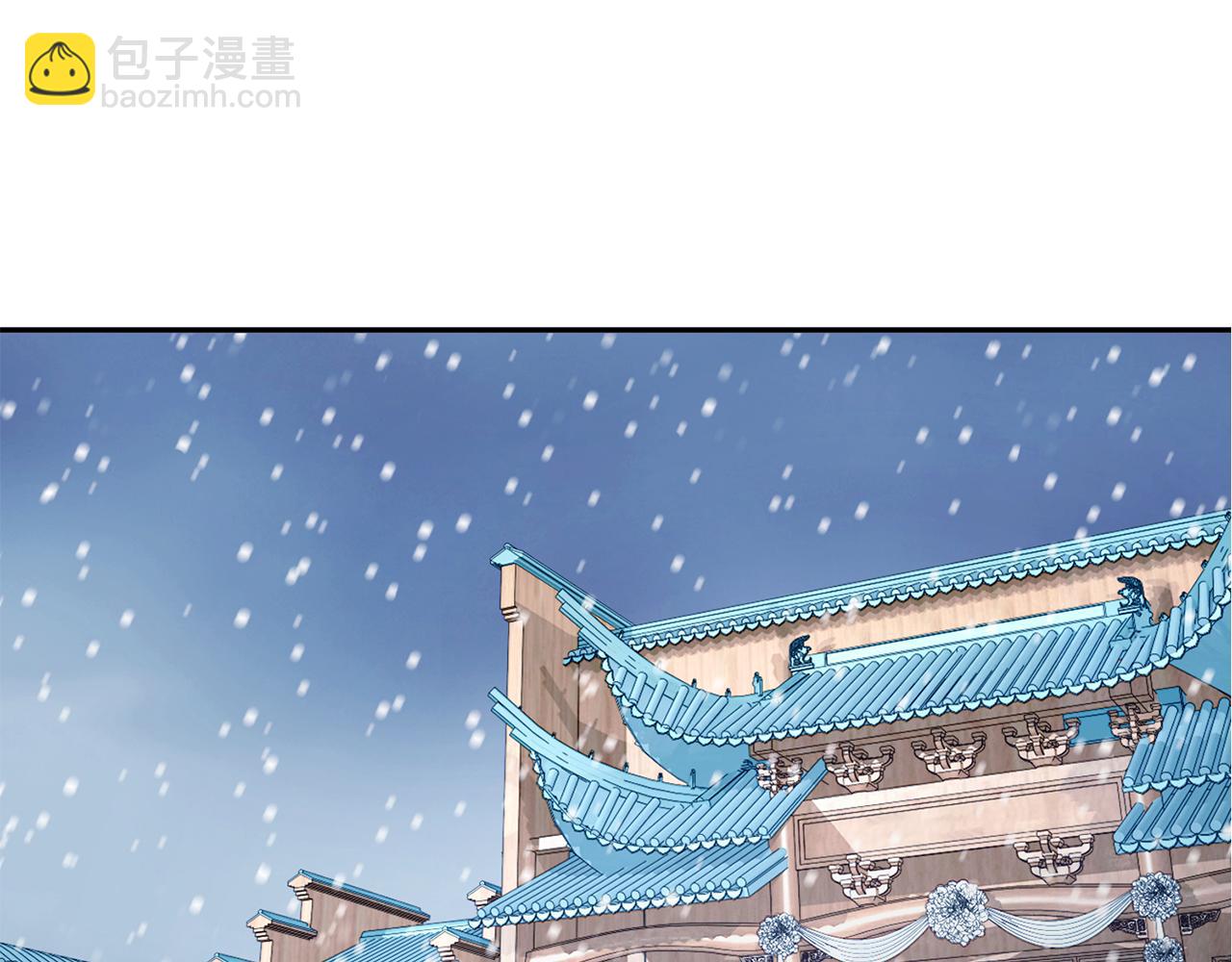 惜花芷·嫡女不折腰 - 第29話 暗中相助(2/4) - 8