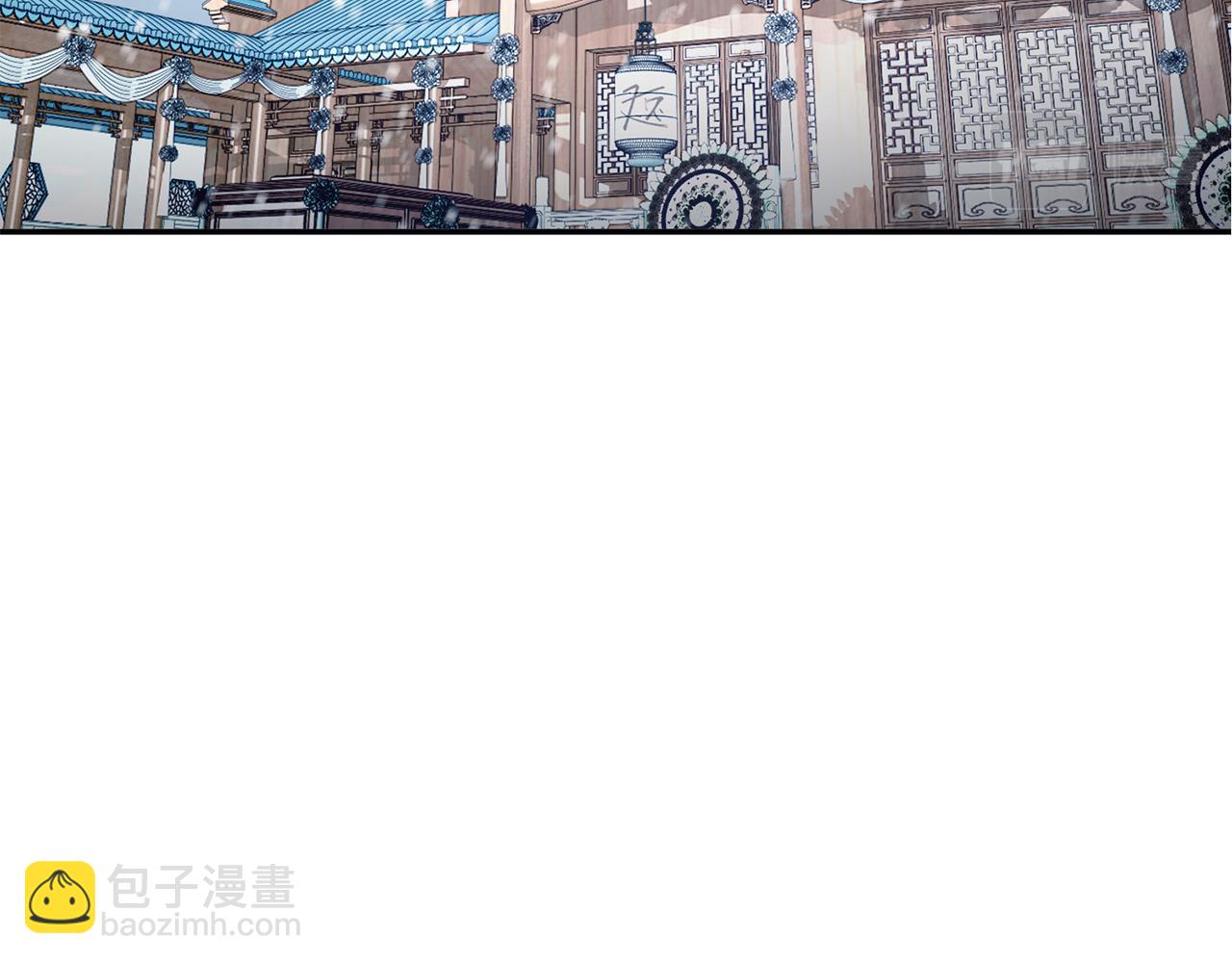 惜花芷·嫡女不折腰 - 第29話 暗中相助(2/4) - 1