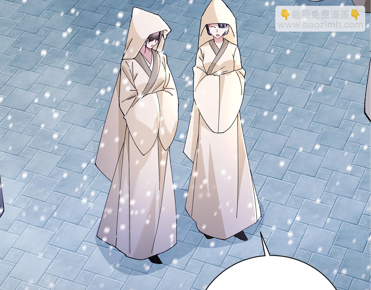 惜花芷·嫡女不折腰 - 第29話 暗中相助(2/4) - 3