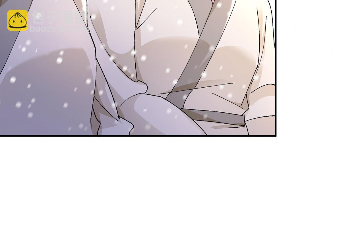 惜花芷·嫡女不折腰 - 第29話 暗中相助(2/4) - 7