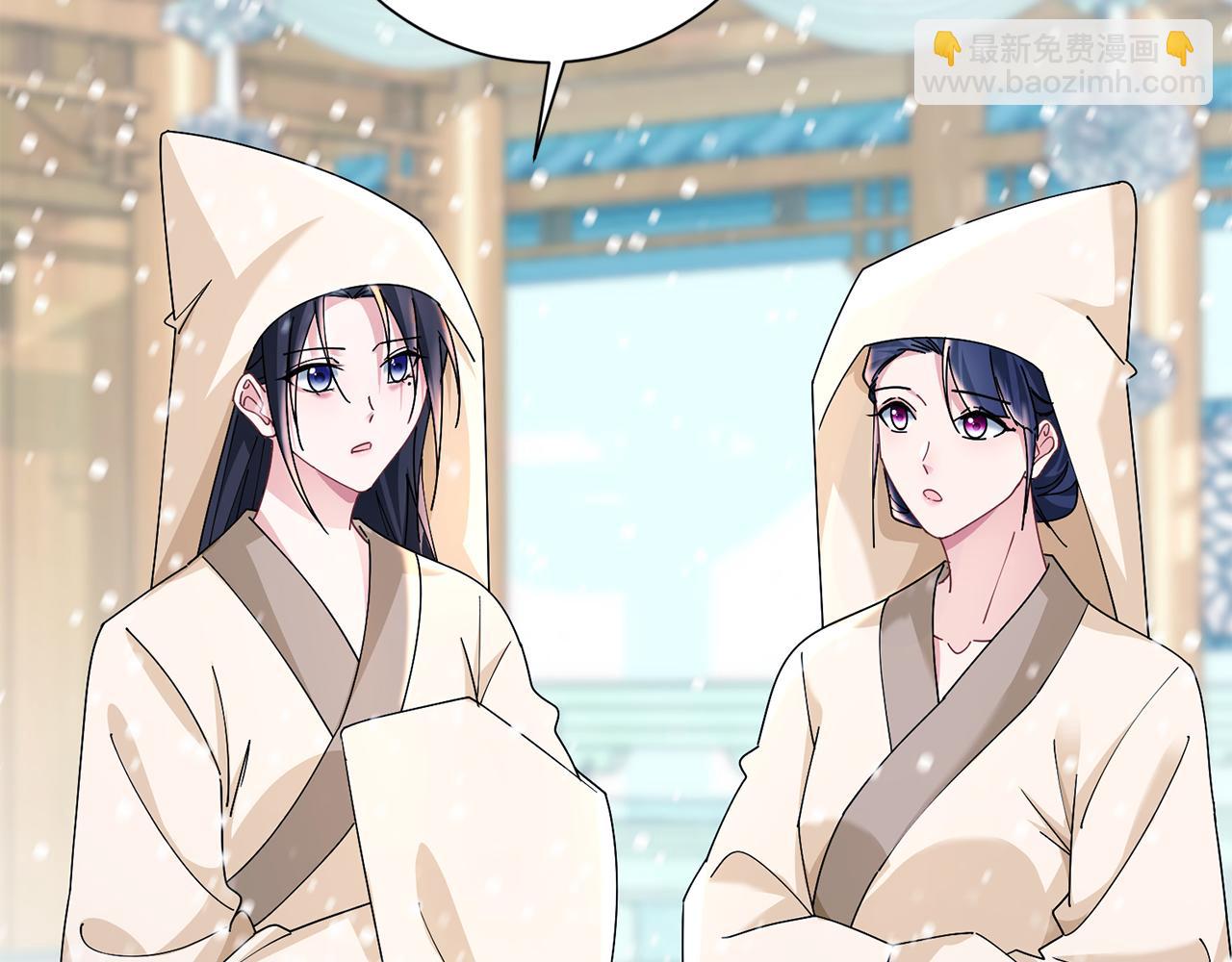 惜花芷·嫡女不折腰 - 第29話 暗中相助(2/4) - 3