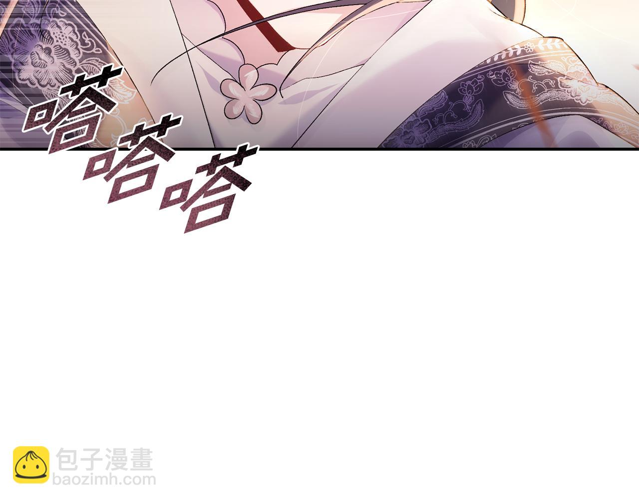 惜花芷·嫡女不折腰 - 第3話 騎馬的女人(1/5) - 2