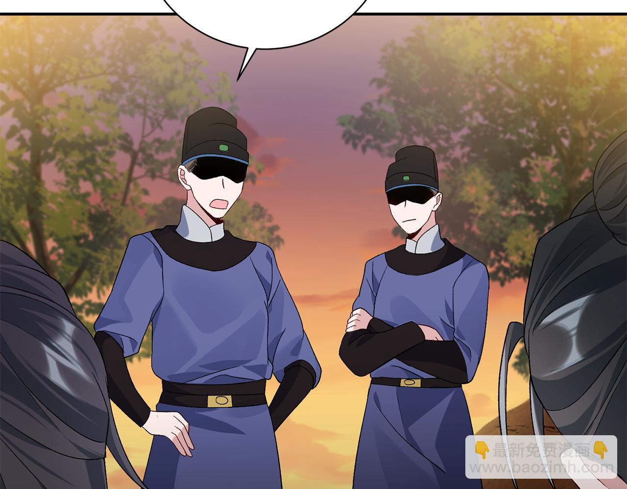 惜花芷·嫡女不折腰 - 第3話 騎馬的女人(3/5) - 7