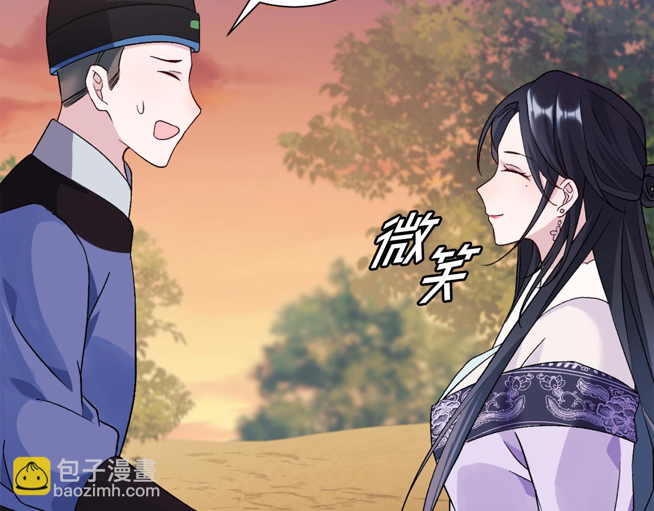 惜花芷·嫡女不折腰 - 第3話 騎馬的女人(3/5) - 7