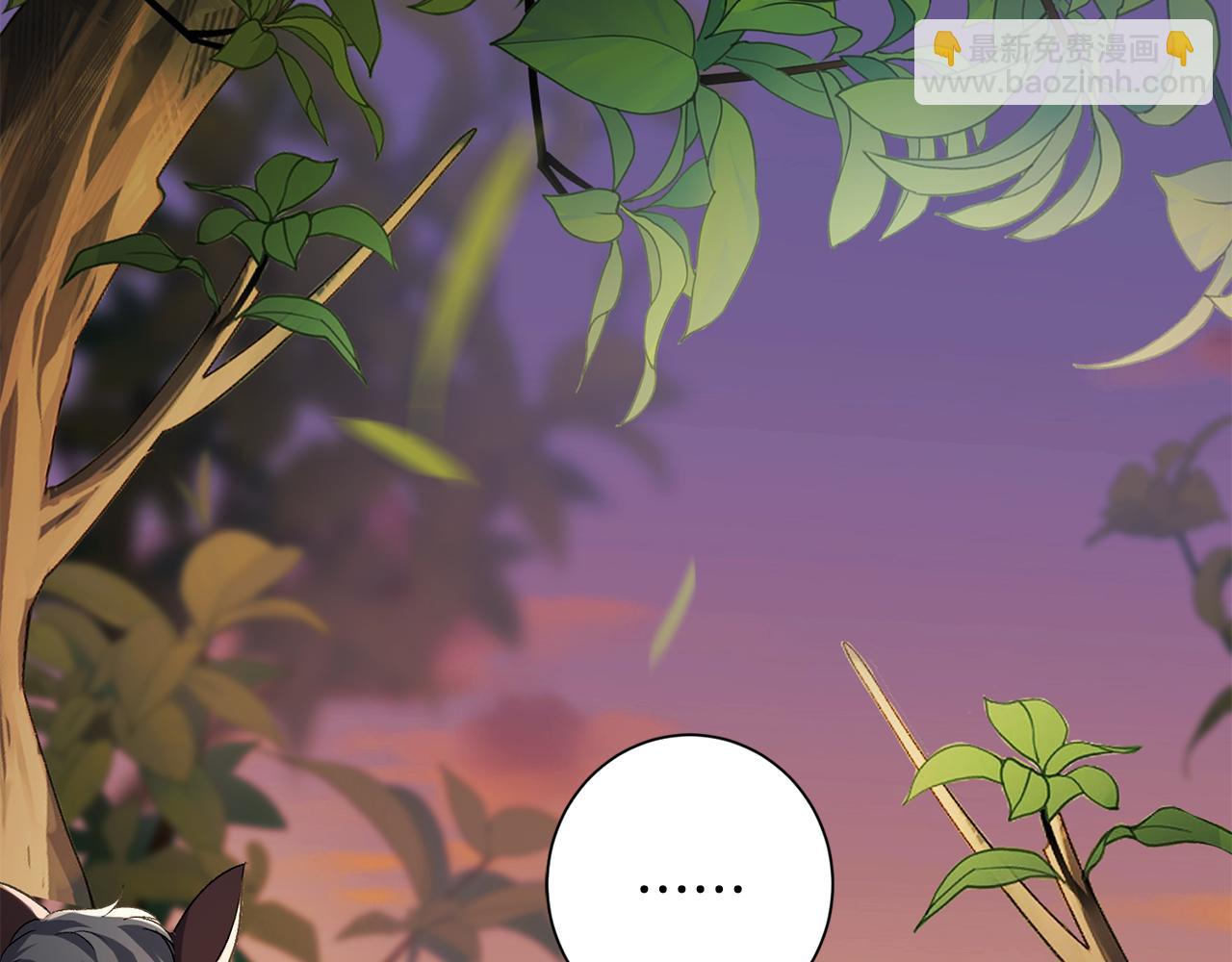 惜花芷·嫡女不折腰 - 第3話 騎馬的女人(3/5) - 3