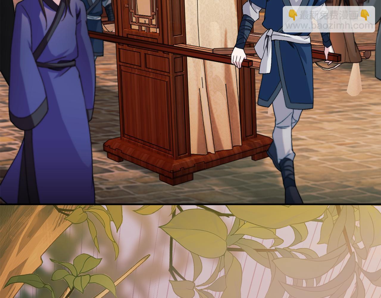 惜花芷·嫡女不折腰 - 第3話 騎馬的女人(1/5) - 6