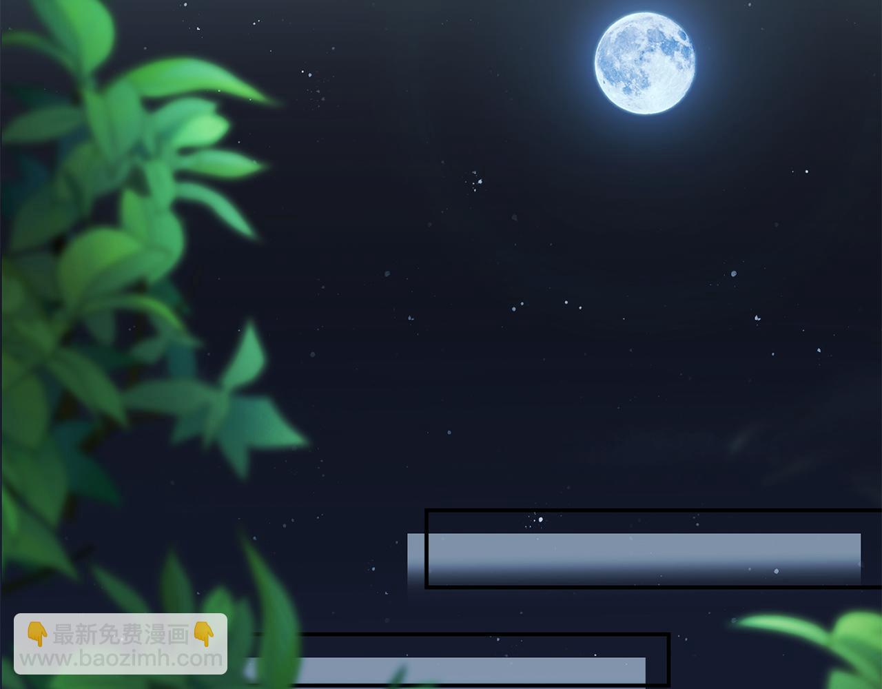 惜花芷·嫡女不折腰 - 第3話 騎馬的女人(3/5) - 4