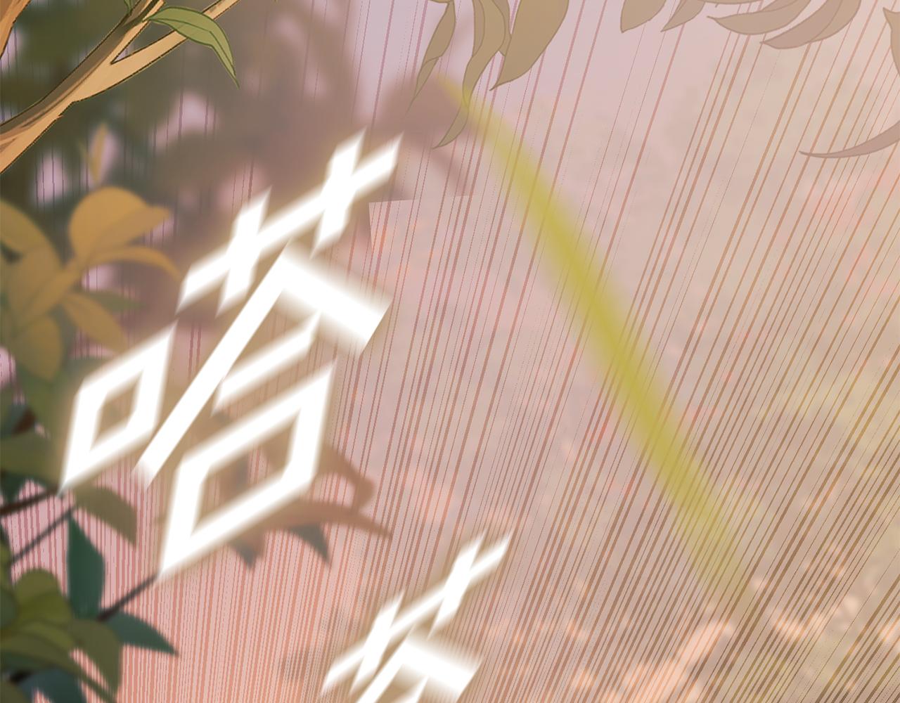 惜花芷·嫡女不折腰 - 第3話 騎馬的女人(1/5) - 7