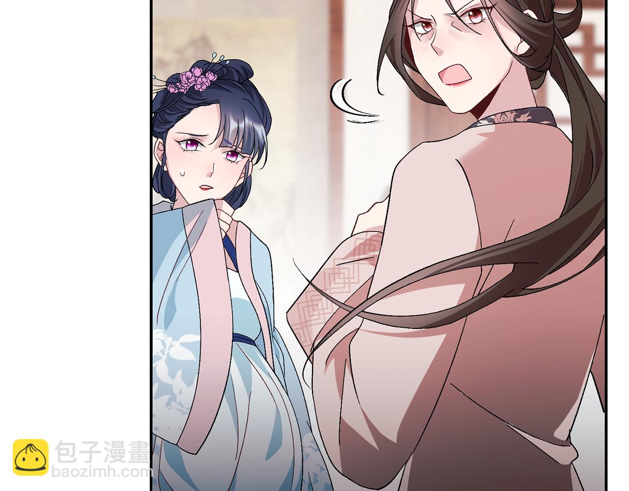 惜花芷·嫡女不折腰 - 第3話 騎馬的女人(4/5) - 4