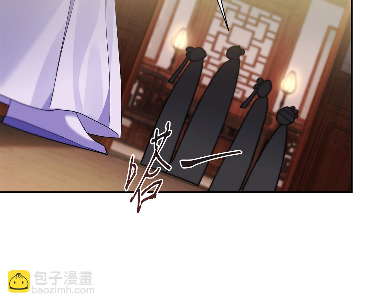 惜花芷·嫡女不折腰 - 第3話 騎馬的女人(4/5) - 7