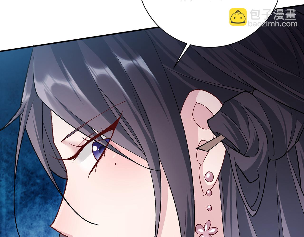 惜花芷·嫡女不折腰 - 第3話 騎馬的女人(4/5) - 4