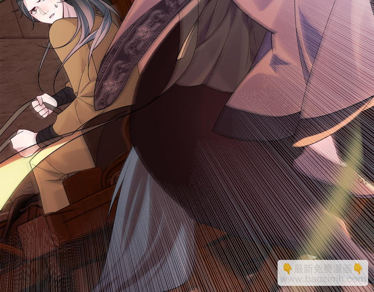 惜花芷·嫡女不折腰 - 第3話 騎馬的女人(1/5) - 2