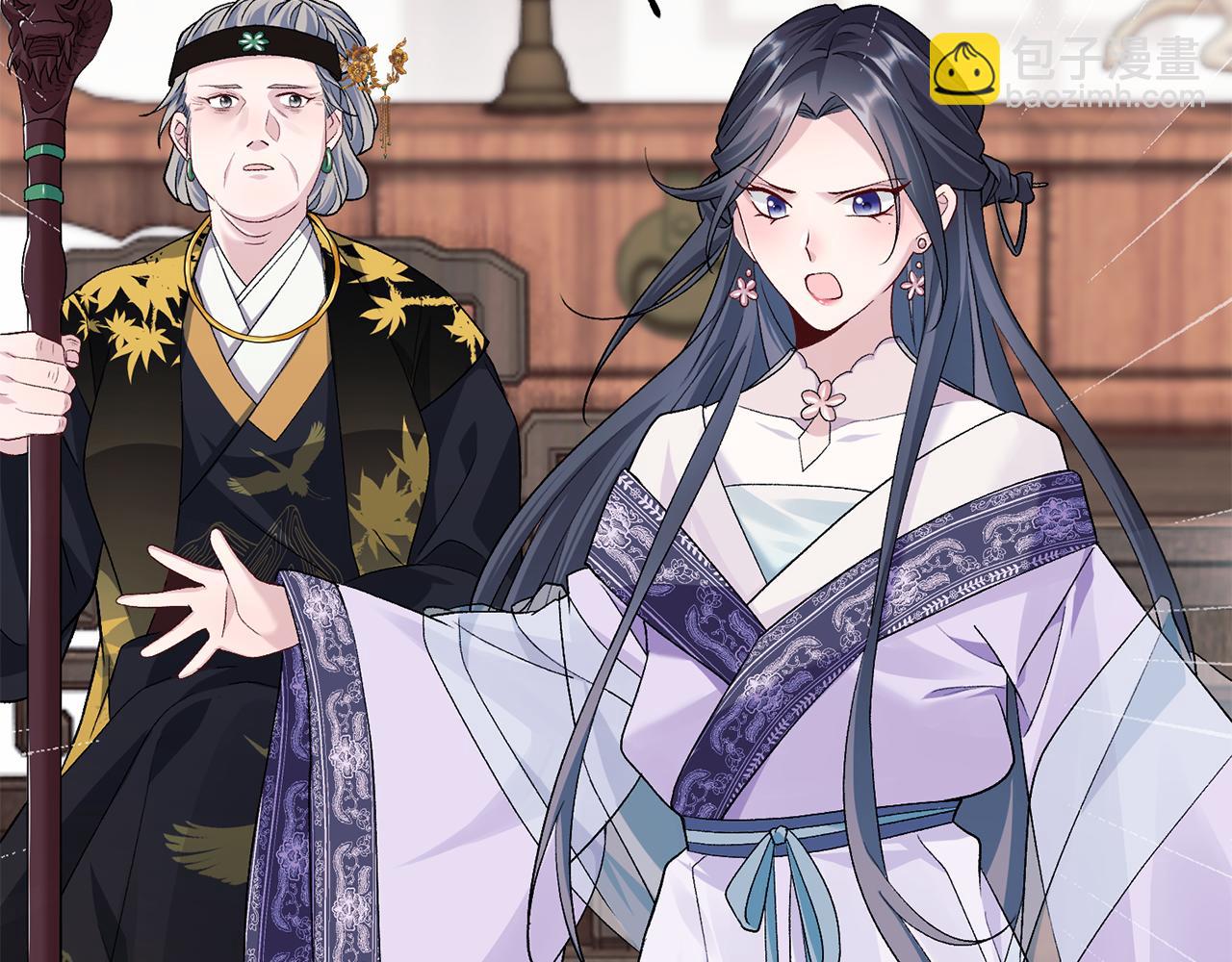 惜花芷·嫡女不折腰 - 第3話 騎馬的女人(4/5) - 2