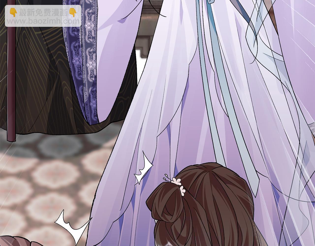 惜花芷·嫡女不折腰 - 第3話 騎馬的女人(4/5) - 3