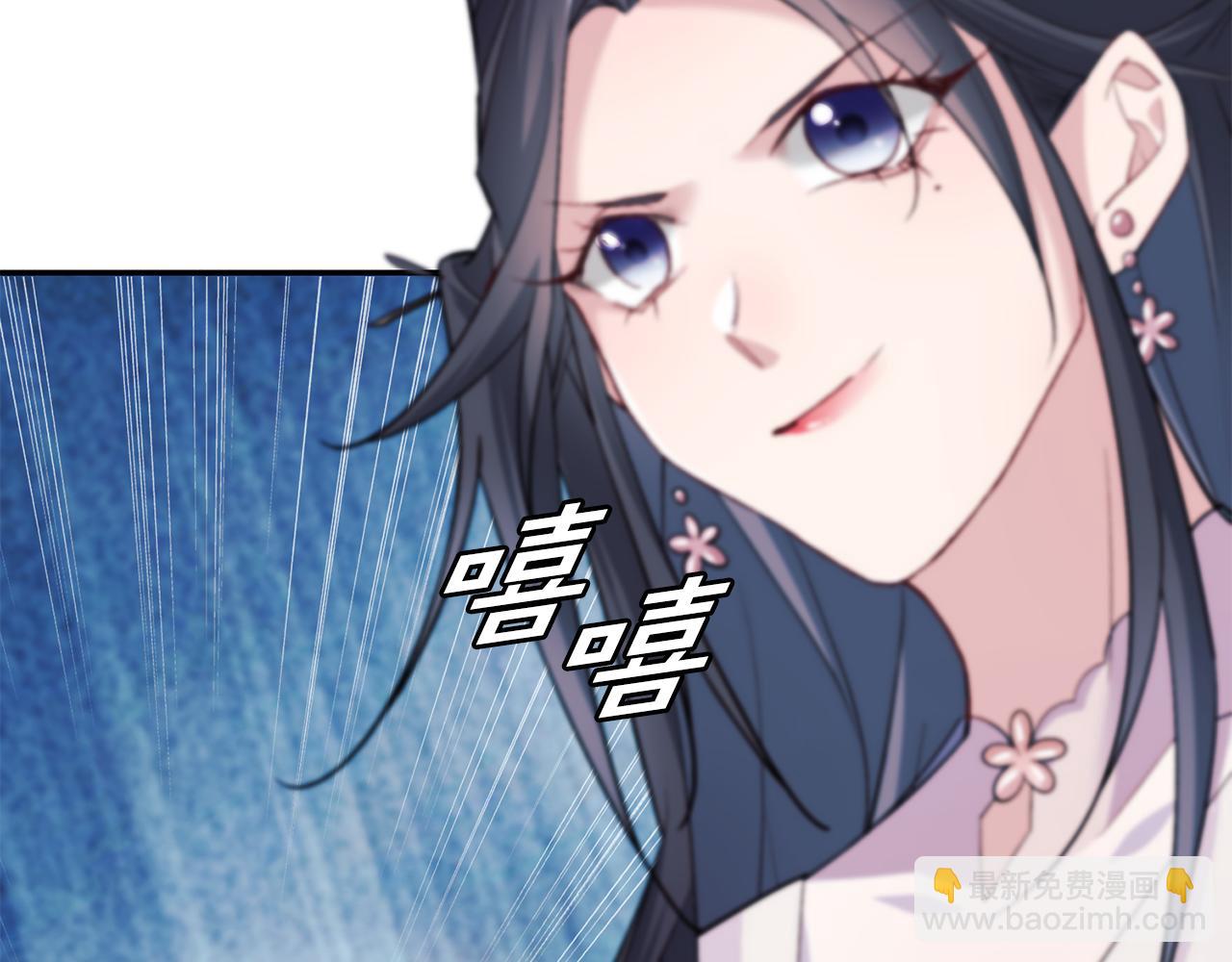 惜花芷·嫡女不折腰 - 第3話 騎馬的女人(4/5) - 5