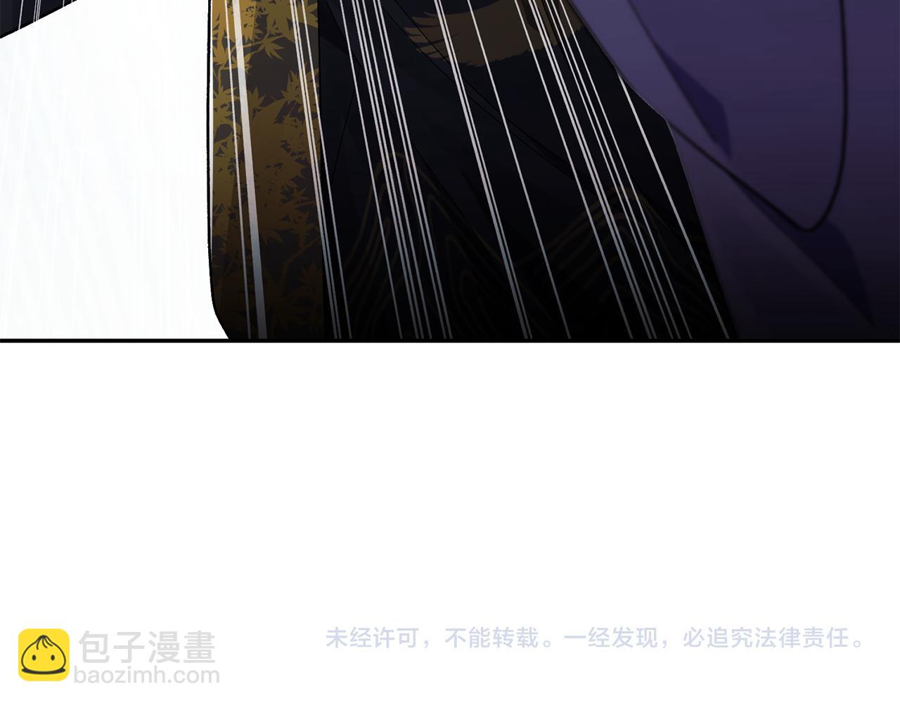 惜花芷·嫡女不折腰 - 第3話 騎馬的女人(4/5) - 8