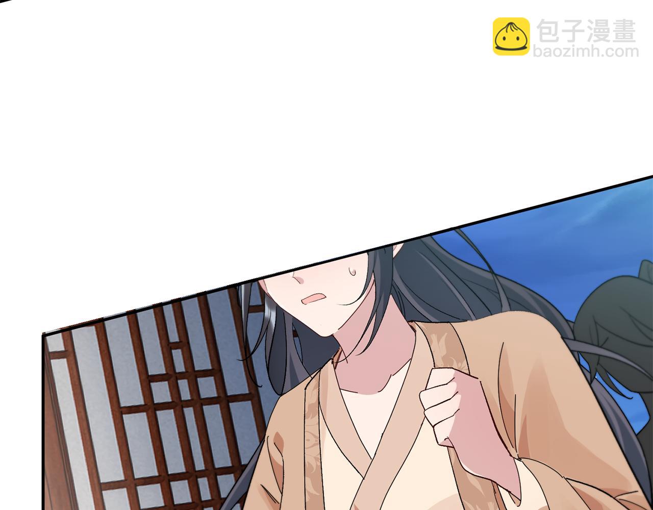 惜花芷·嫡女不折腰 - 第3話 騎馬的女人(5/5) - 1