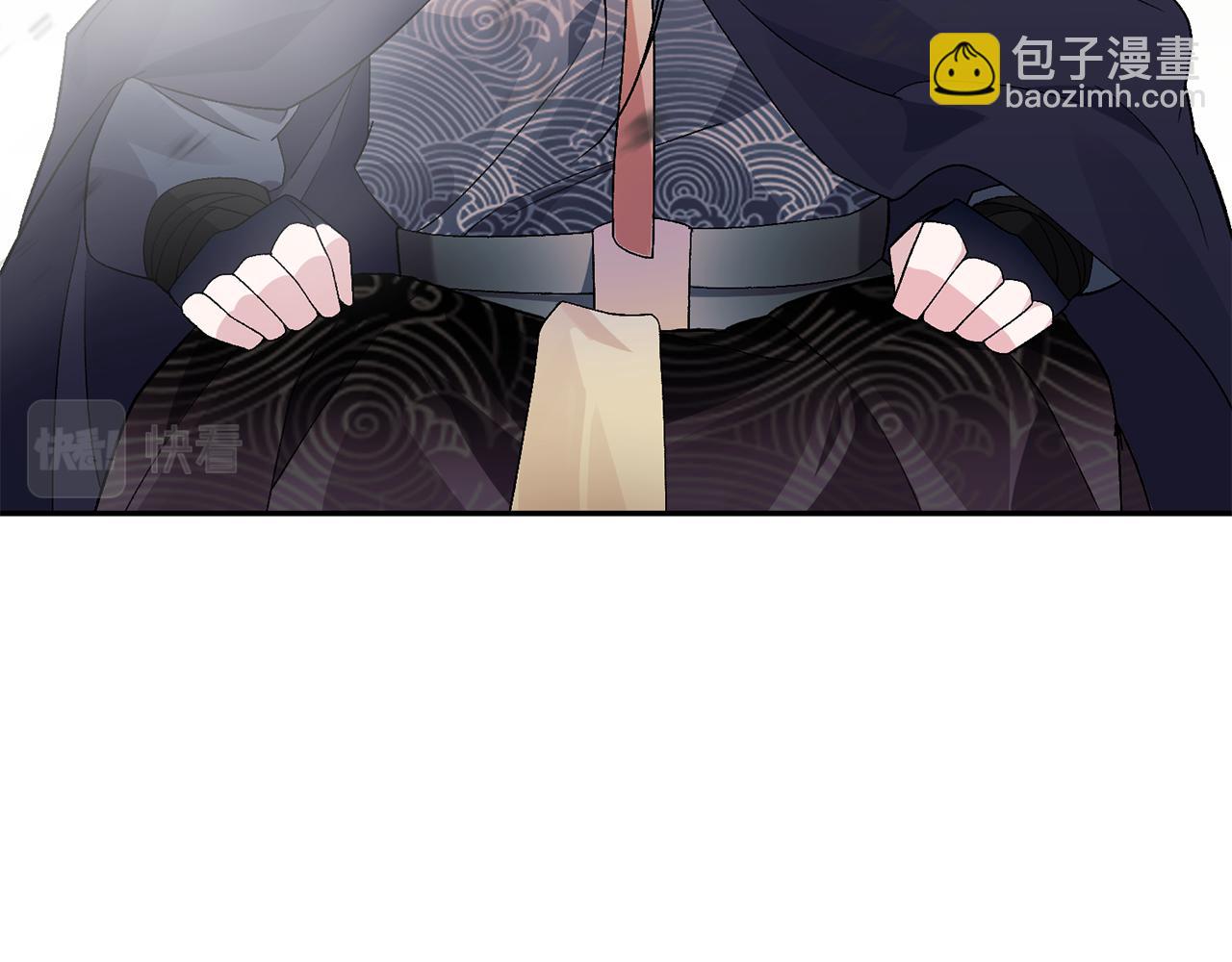 惜花芷·嫡女不折腰 - 第3話 騎馬的女人(1/5) - 7