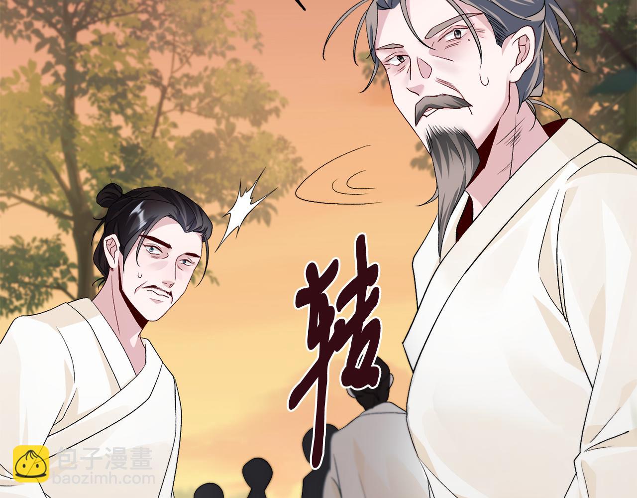 惜花芷·嫡女不折腰 - 第3話 騎馬的女人(2/5) - 1