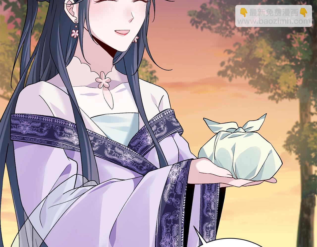 惜花芷·嫡女不折腰 - 第3話 騎馬的女人(2/5) - 6