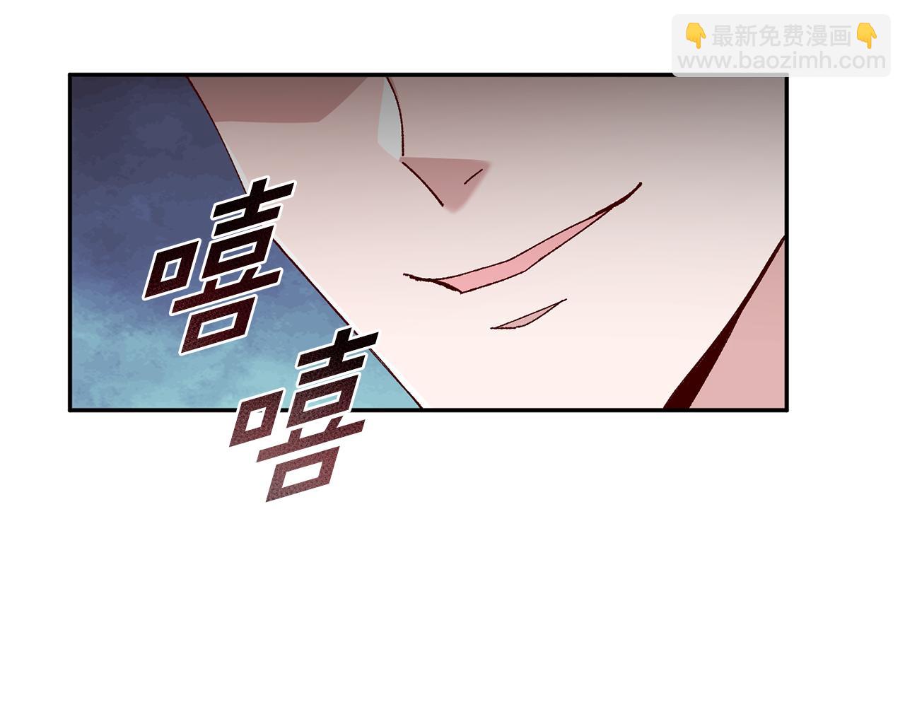 惜花芷·嫡女不折腰 - 第3話 騎馬的女人(2/5) - 3