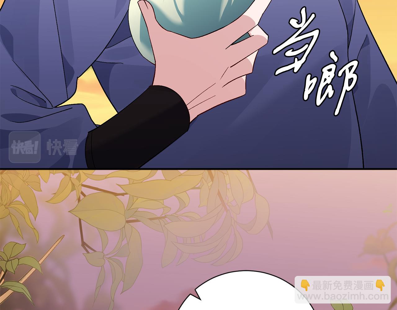 惜花芷·嫡女不折腰 - 第3話 騎馬的女人(2/5) - 6