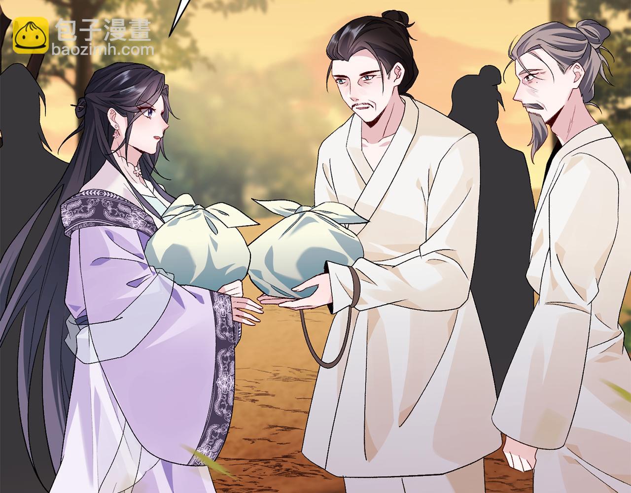 惜花芷·嫡女不折腰 - 第3話 騎馬的女人(2/5) - 8