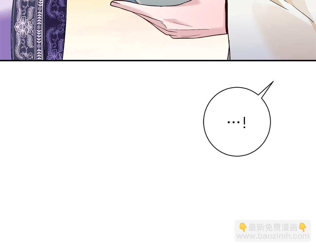 惜花芷·嫡女不折腰 - 第3話 騎馬的女人(2/5) - 6