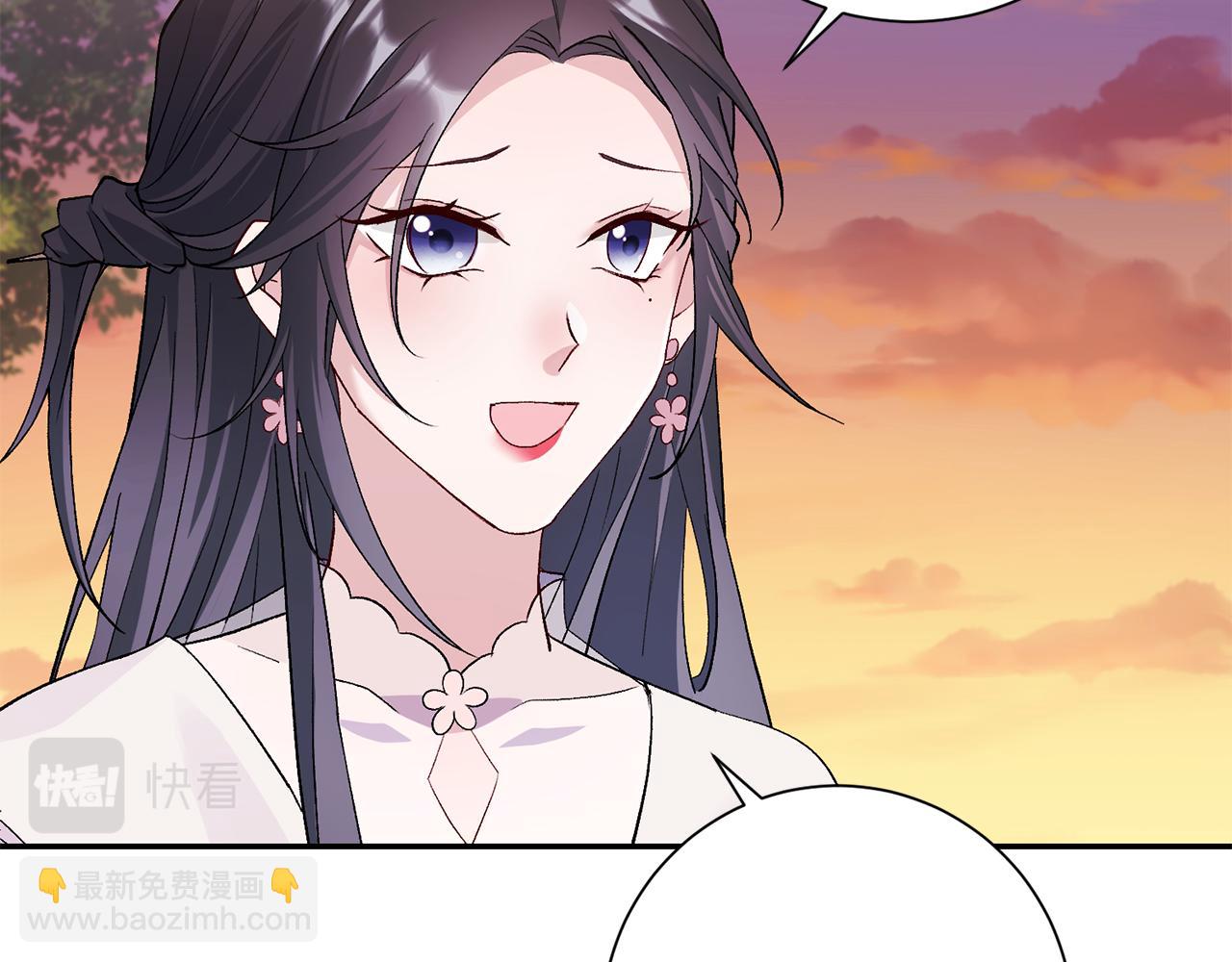 惜花芷·嫡女不折腰 - 第3話 騎馬的女人(2/5) - 6