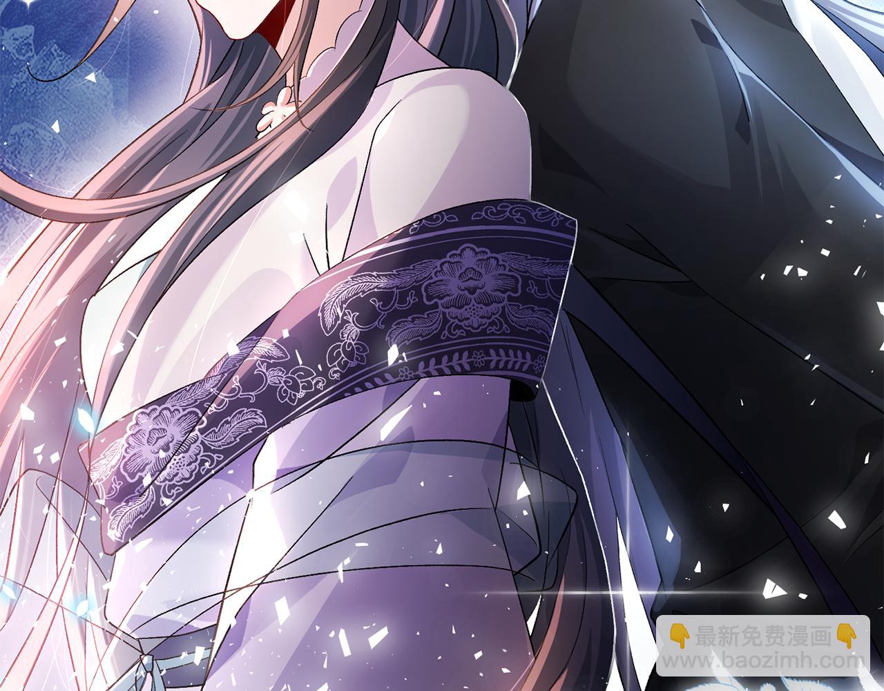 惜花芷·嫡女不折腰 - 第3話 騎馬的女人(2/5) - 1