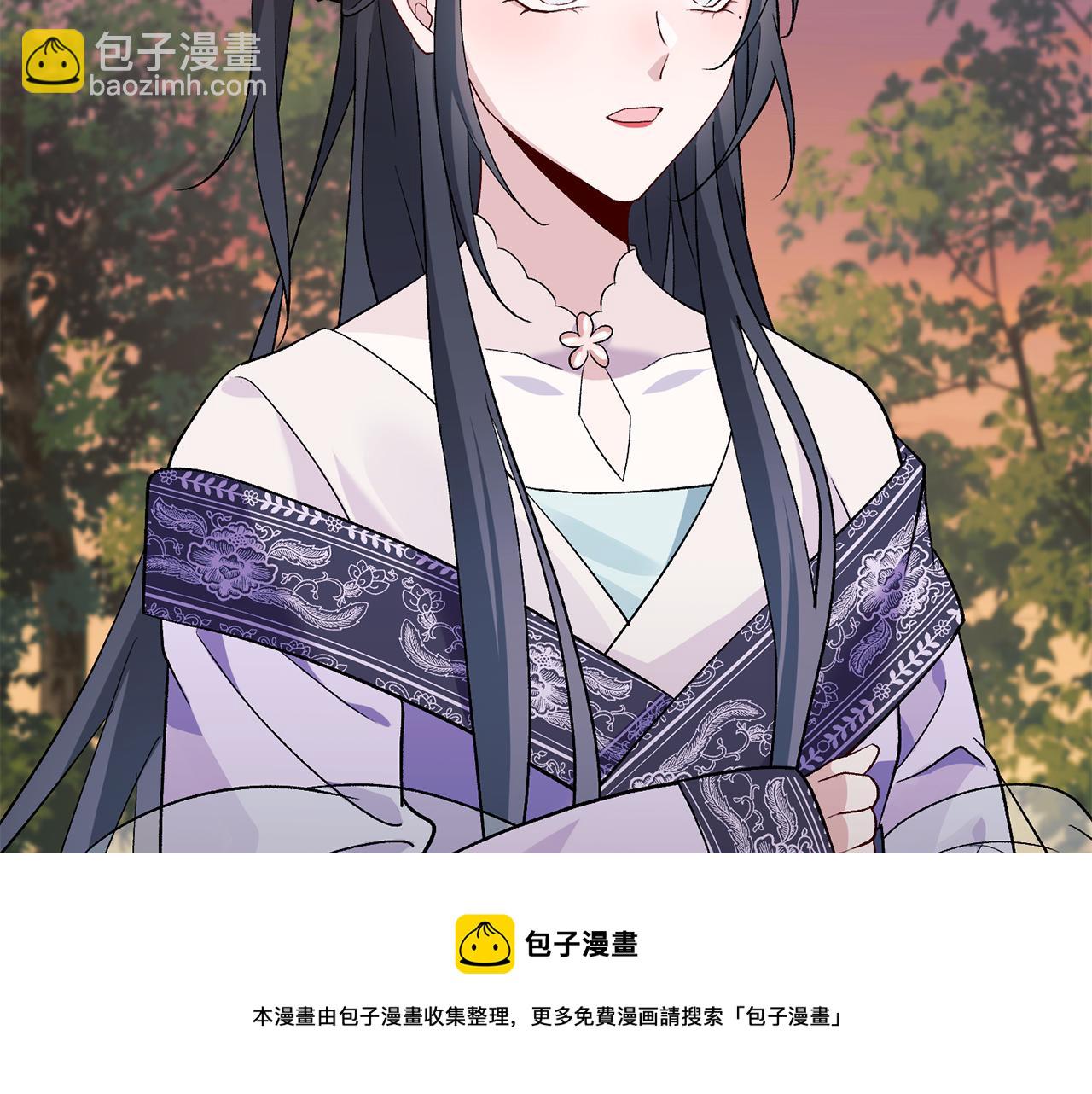 惜花芷·嫡女不折腰 - 第3話 騎馬的女人(2/5) - 5