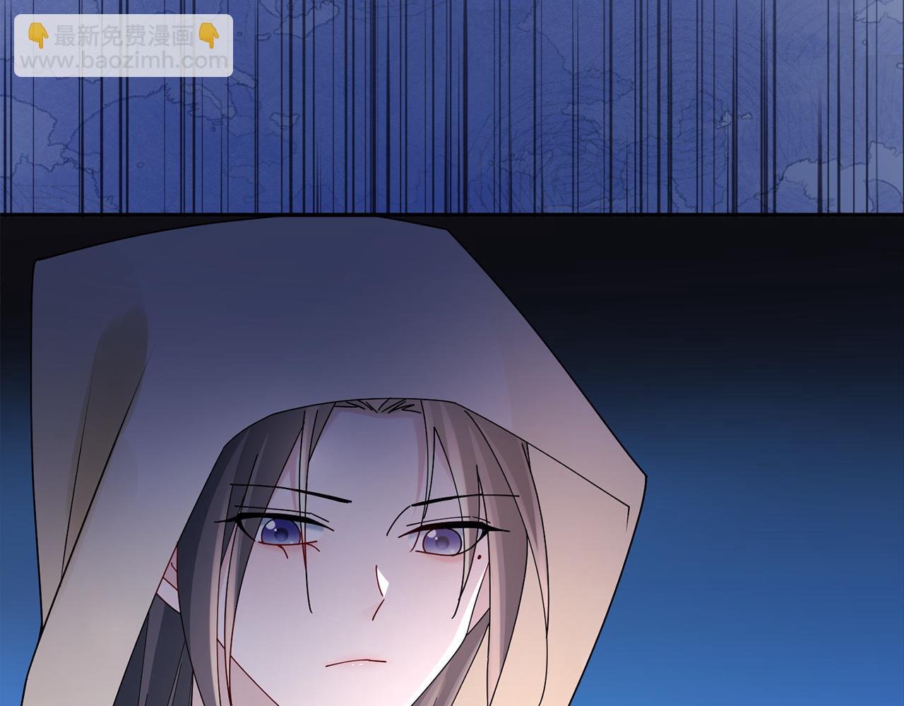 惜花芷·嫡女不折腰 - 第31話 告白(3/4) - 5