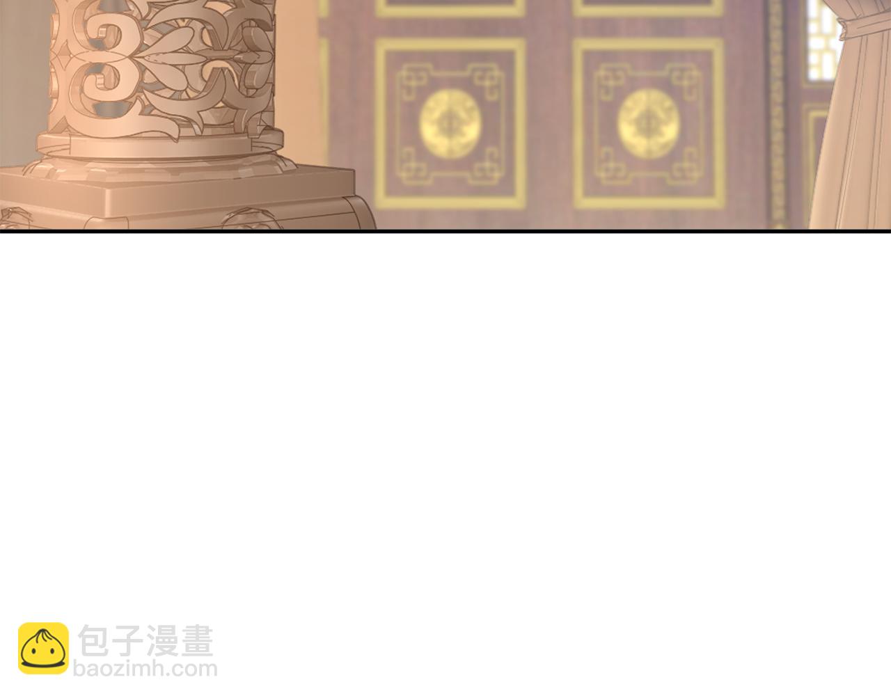 惜花芷·嫡女不折腰 - 第31話 告白(3/4) - 2