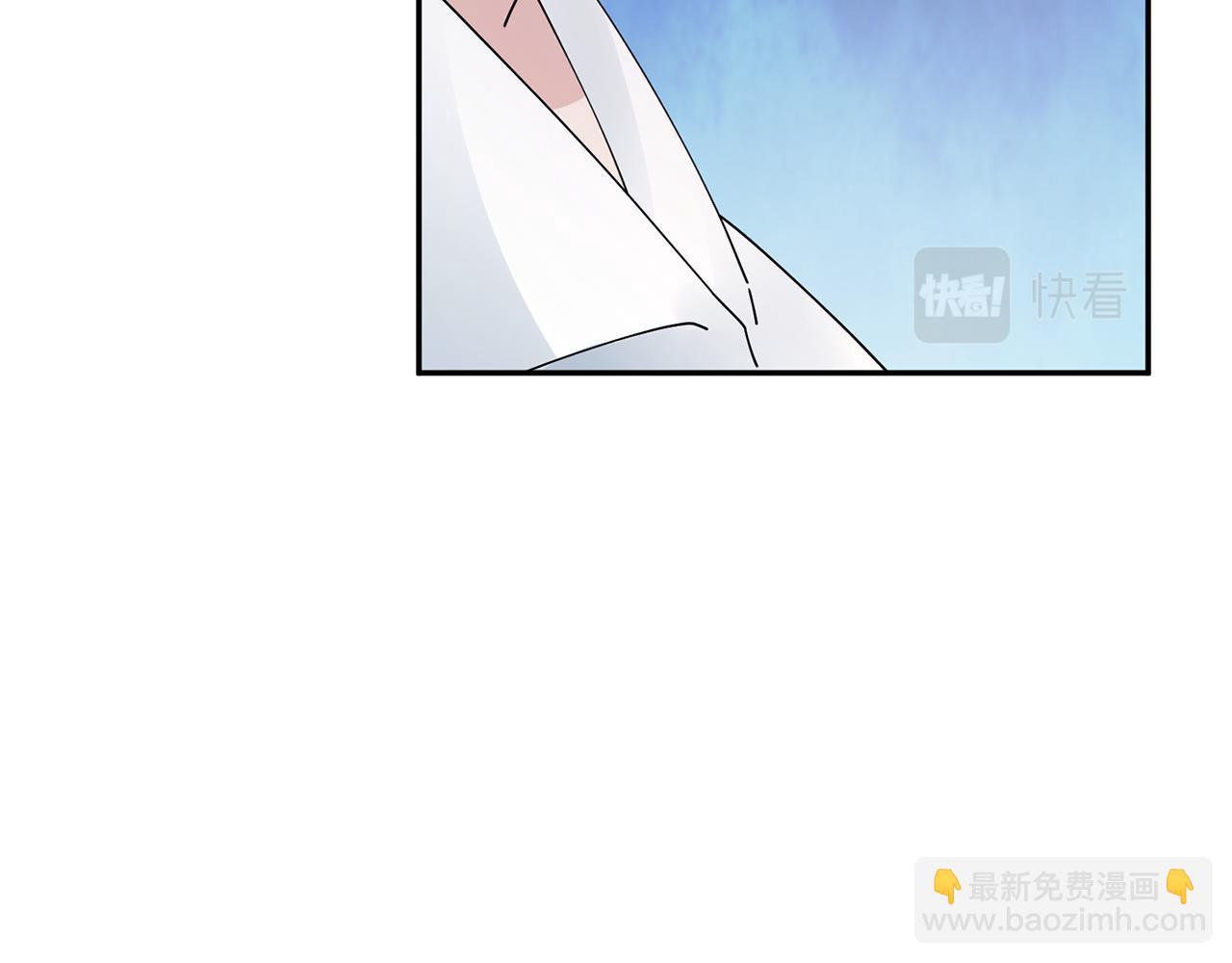 惜花芷·嫡女不折腰 - 第31話 告白(3/4) - 3