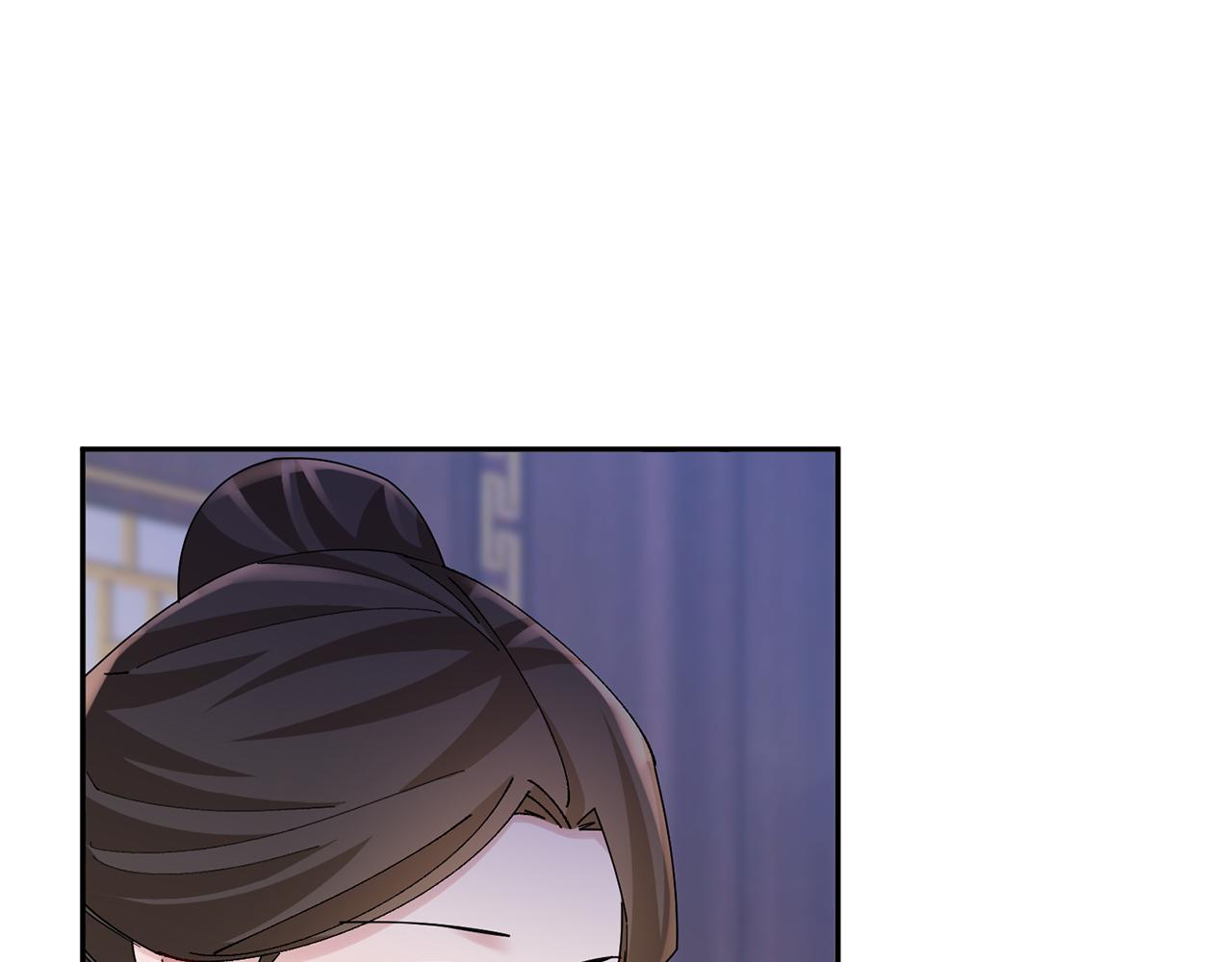 惜花芷·嫡女不折腰 - 第31話 告白(3/4) - 4