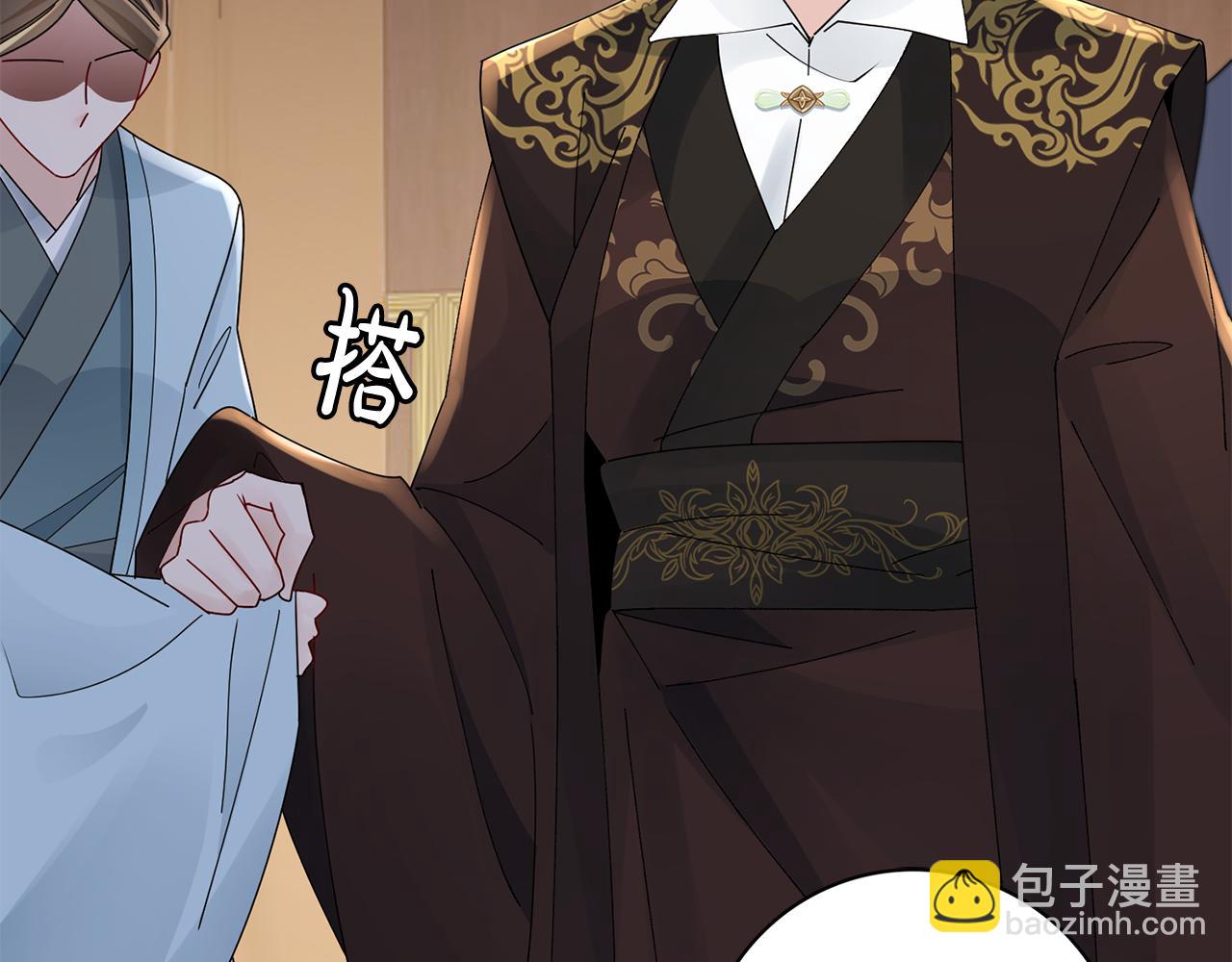 惜花芷·嫡女不折腰 - 第31話 告白(3/4) - 7