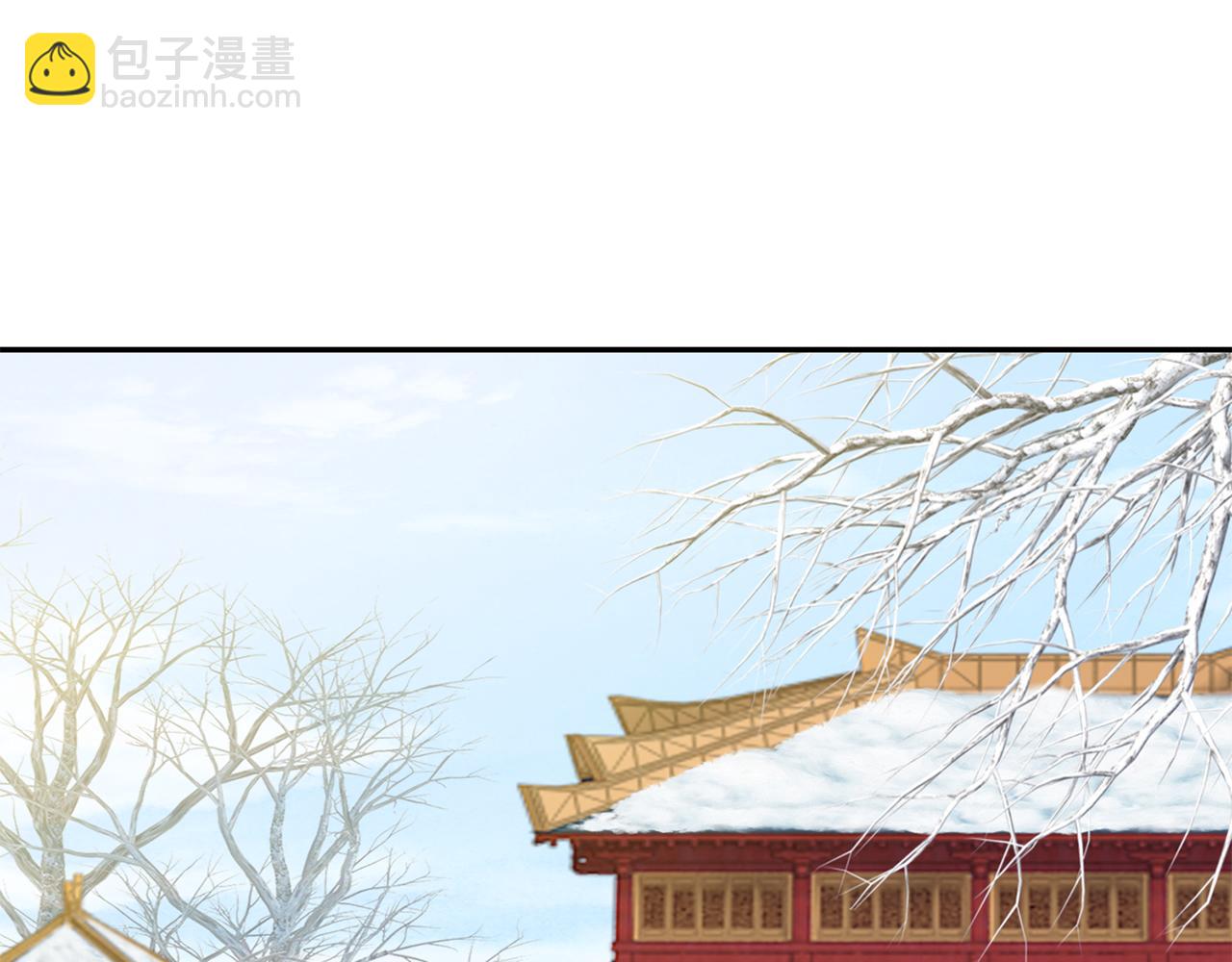 惜花芷·嫡女不折腰 - 第31話 告白(3/4) - 1