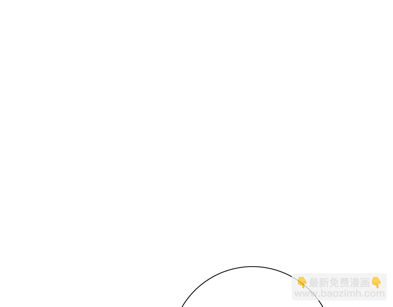 惜花芷·嫡女不折腰 - 第31話 告白(3/4) - 1