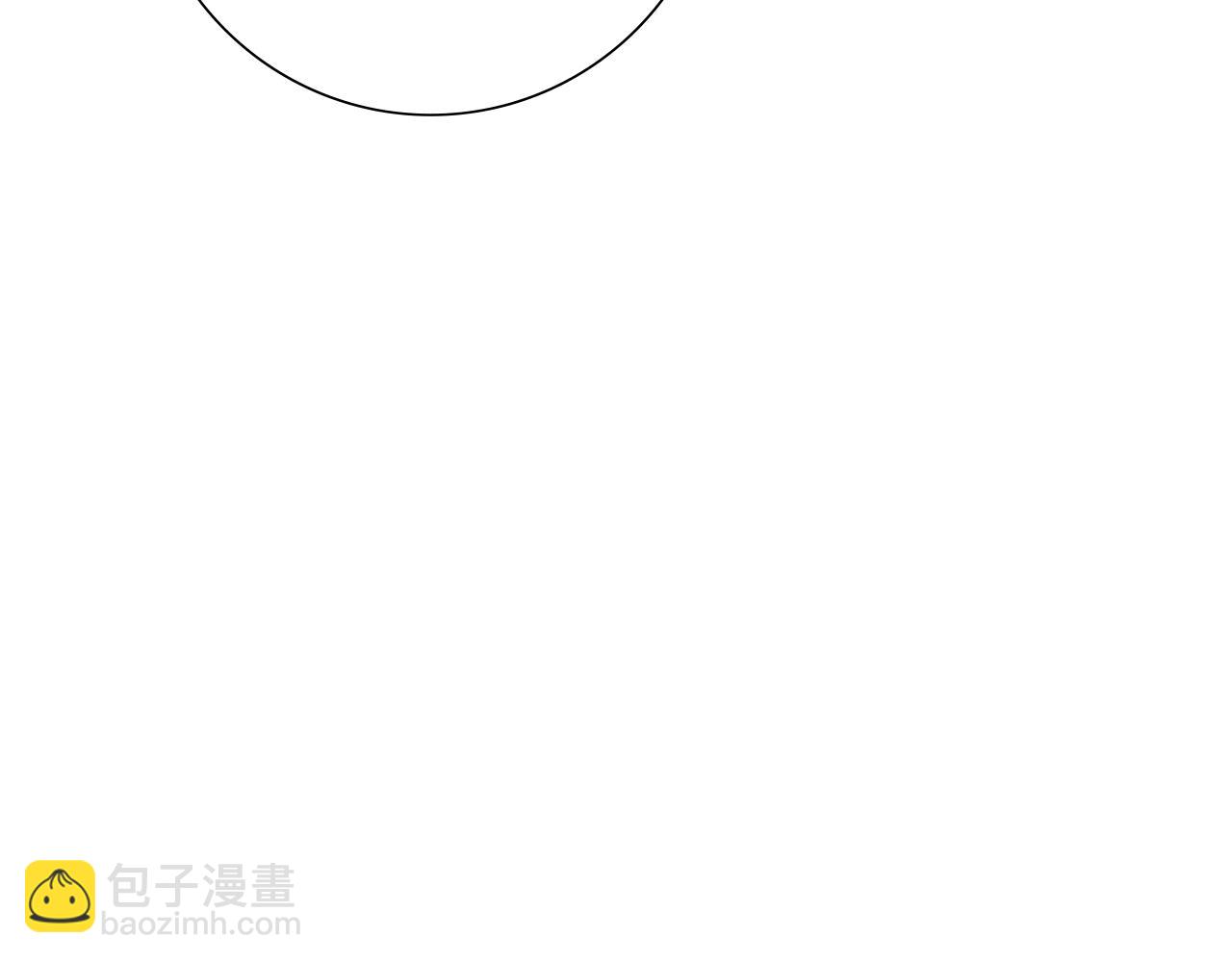 惜花芷·嫡女不折腰 - 第31話 告白(4/4) - 5